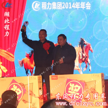 程阿羅總經(jīng)理為銷售主管馬旭東頒發(fā)最佳銷售一等獎(jiǎng)