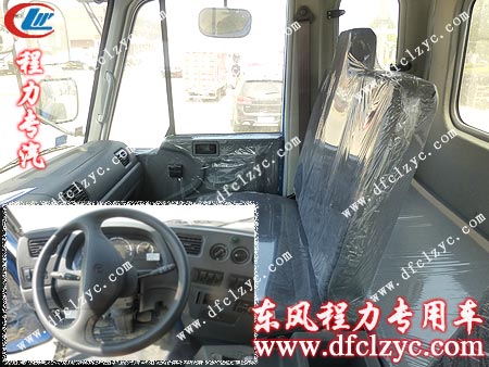 湖北程力東風(fēng)145加油車寬敞舒適的內(nèi)飾 湖北程力東風(fēng)145加油車寬敞舒適的內(nèi)飾