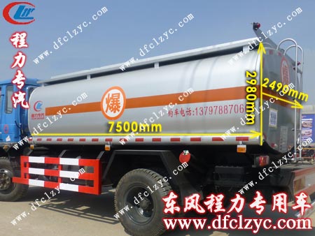 湖北程力東風(fēng)145加油車做工精細(xì)的罐體 湖北程力東風(fēng)145加油車做工精細(xì)的罐體