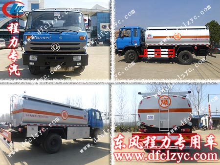 湖北程力東風(fēng)145加油車全方位效果圖 湖北程力東風(fēng)145加油車全方位效果圖