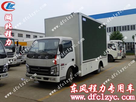 金杯LED廣告宣傳車效果圖