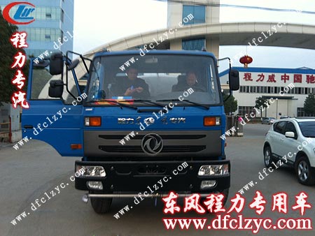 東風(fēng)145多功能灑水車(chē)出發(fā)前門(mén)口留影