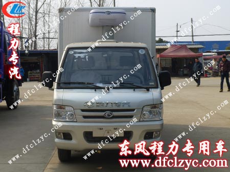 福田馭菱冷藏車頭部展示