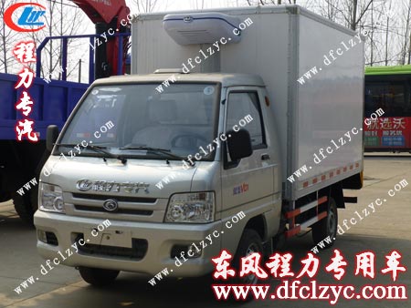 福田馭菱冷藏車