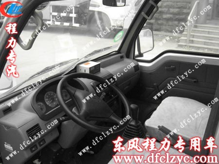 福田馭菱冷藏車豪華的駕駛室