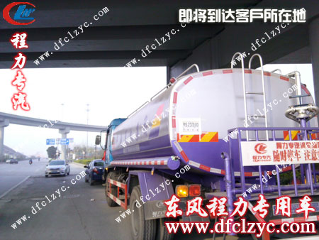 東風(fēng)153灑水車(chē)到達(dá)山西 東風(fēng)153灑水車(chē)到達(dá)山西