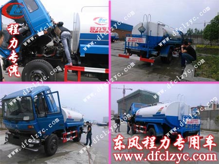 客戶正在對(duì)145灑水車進(jìn)行嚴(yán)格的檢驗(yàn) 客戶正在對(duì)145灑水車進(jìn)行嚴(yán)格的檢驗(yàn)