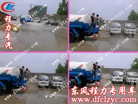 客戶親自試東風(fēng)145灑水車的灑水功能 客戶親自試東風(fēng)145灑水車的灑水功能