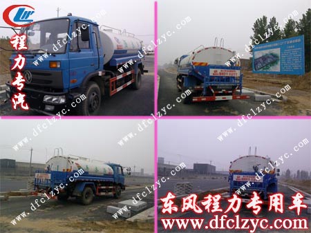 師傅正在前往鄭州的送車途中 師傅正在前往鄭州的送車途中