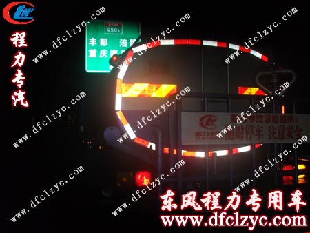 夜幕中，東風145灑水車尾部的反光標光芒四射