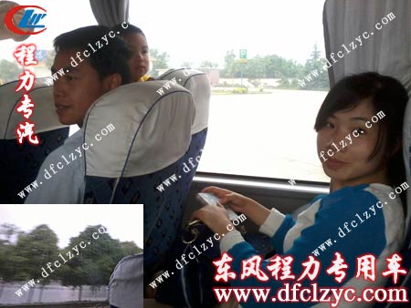 湖北程力銷售部歡樂谷一日