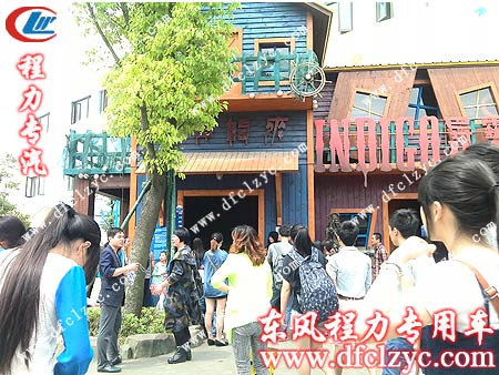 湖北程力銷售部歡樂谷一日