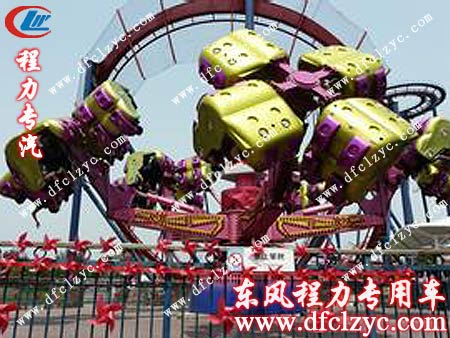 湖北程力銷售部歡樂谷一日