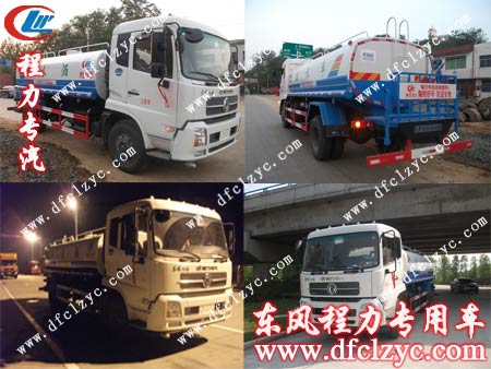 東風(fēng)天錦多功能灑水車(chē)在路上 東風(fēng)天錦多功能灑水車(chē)在路上