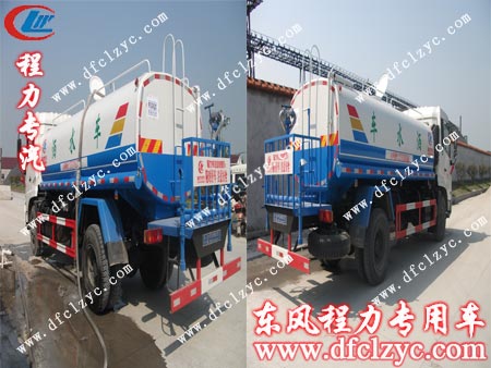 東風(fēng)天錦多功能灑水車(chē)正在試水 東風(fēng)天錦多功能灑水車(chē)正在試水