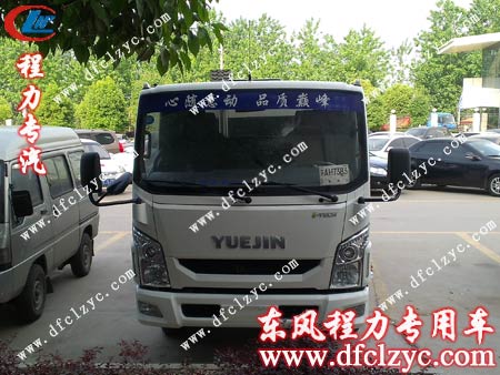 躍進道路清掃車 躍進道路清掃車