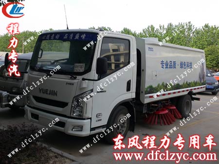 躍進道路清掃車 躍進道路清掃車