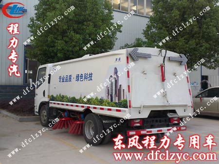 躍進道路清掃車 躍進道路清掃車