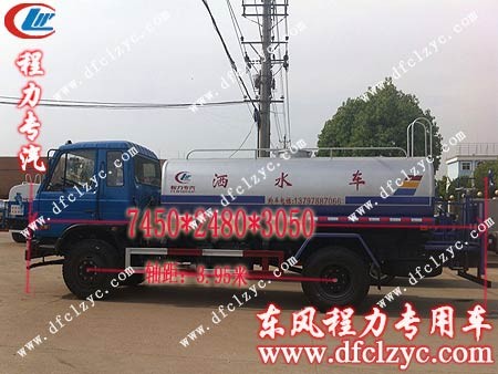 湖北程力東風(fēng)145多功能綠化灑水車外形尺寸 湖北程力東風(fēng)145多功能綠化灑水車外形尺寸