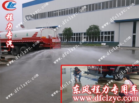 湖北程力東風1208灑水車后灑寬度測試