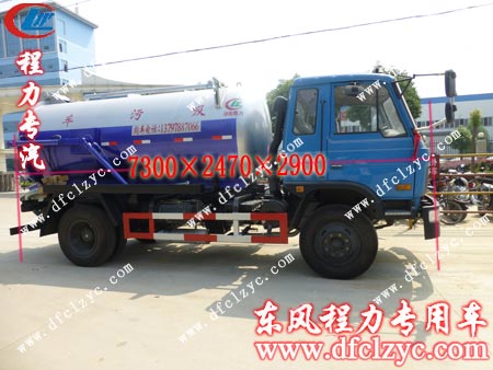 東風(fēng)145吸污車整車尺寸