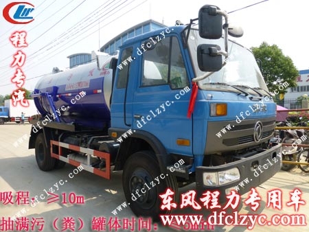 東風(fēng)145吸污車工作效率測評