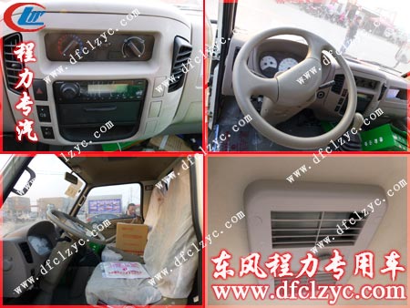 湖北程力福田2600掛通垃圾車駕駛內部細節(jié)展示圖