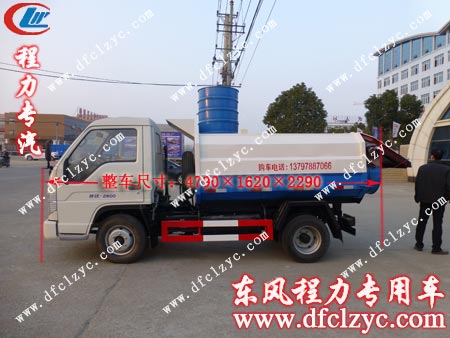 福田2600掛通垃圾車外觀展示