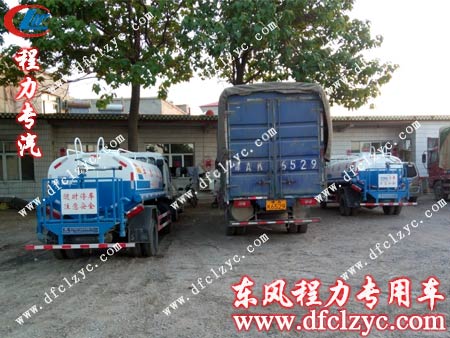 東風(fēng)勁卡灑水車(chē)休息途中