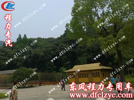 風(fēng)景區(qū)古隆中入口