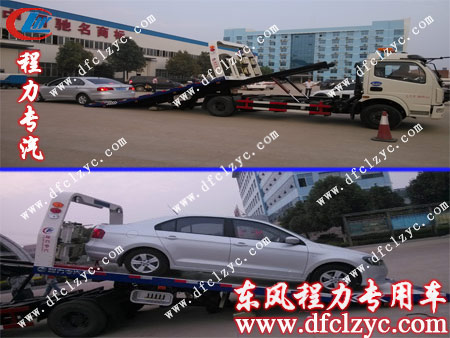 客戶(hù)現(xiàn)場(chǎng)學(xué)習(xí)東風(fēng)多利卡一托二清障車(chē)操作步驟