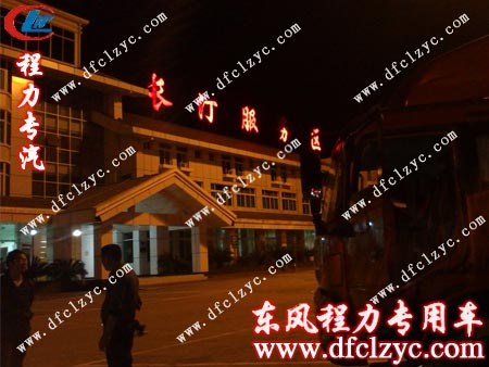 東風(fēng)145灑水車問(wèn)路