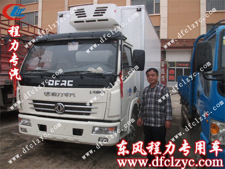 湖北程力東風(fēng)多利卡冷藏車順利交付客戶