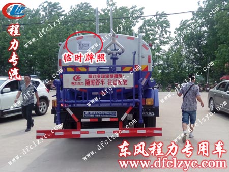東風(fēng)145灑水車緩緩開出了湖北程力公司