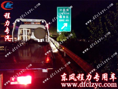 東風多利卡一拖二清障車