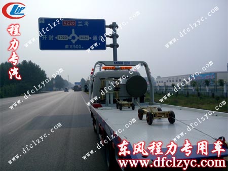 東風多利卡一拖二清障車