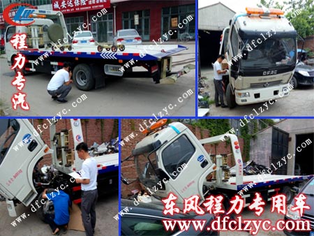 東風多利卡一拖二清障車