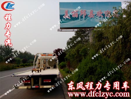 東風多利卡一拖二清障車