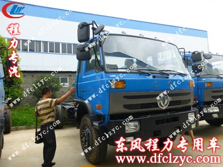 程力專用汽車股份有限公司底盤(pán)庫(kù)