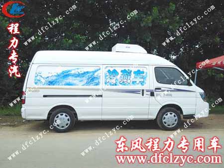 湖北程力新款金杯海獅面包冷藏車