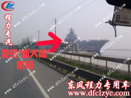 程力公司司機(jī)送車途中的發(fā)現(xiàn)