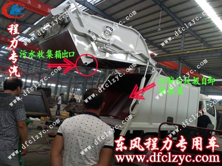 壓縮垃圾車細節(jié)部分