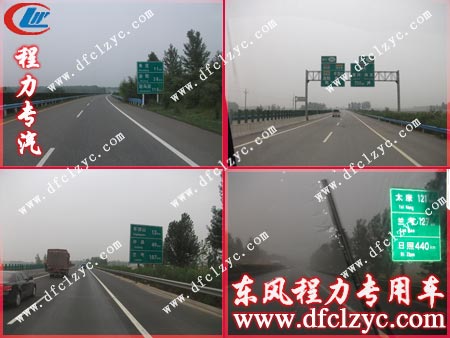 湖北程力送車司機(jī)送車途中經(jīng)過地區(qū)路標(biāo)圖