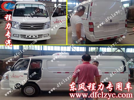 福田風(fēng)景面包冷藏車外觀實(shí)物照