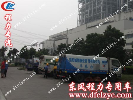 灑水車、掃路車到達(dá)平頂山用戶所在地