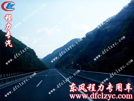 東風(fēng)小霸王灑水車旅途見(jiàn)聞