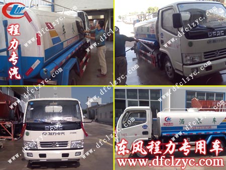 已順利交付的湖北程力東風銳鈴灑水車