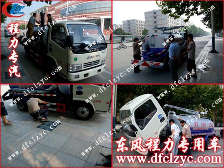 湖北程力東風(fēng)小多利卡到達目的地