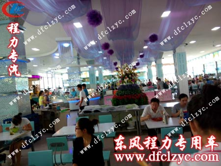 湖北程力司機享受河南理大午餐場景