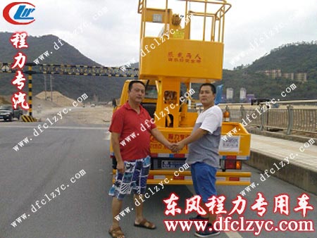 湖北程力司機(jī)與周先生握手場景